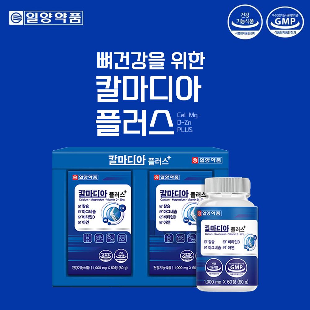 [ILYANG Pharmaceutical] Cal-Ma-D-Zinc Plus Marine Algae Calcium Magnesium Vitamin D Zinc Bone Health 120 Tablets _ Made in Korea